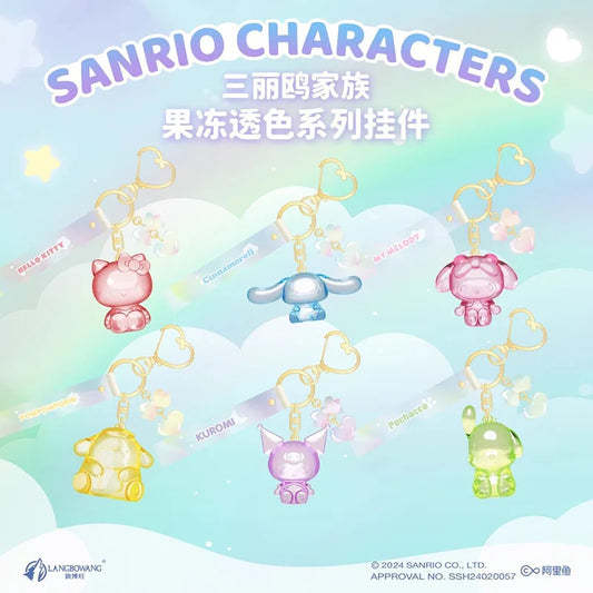 Sanrio Jelly Keychain